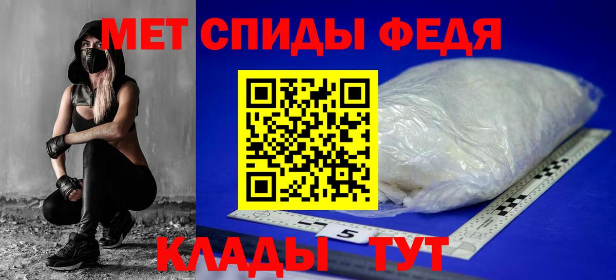 Амфетамин 97% Шелехов