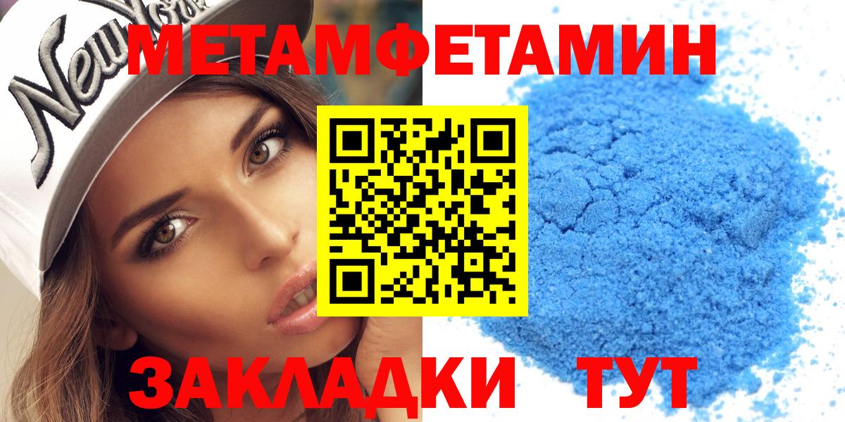 АМФЕТАМИН Розовый  Amphetamine  Amphetamine  Вход с VPN  Шелехов 