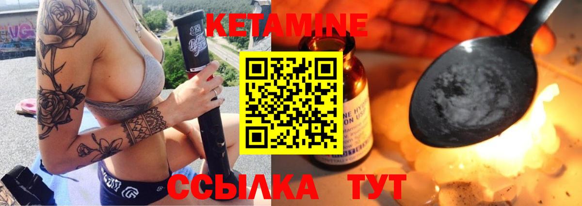 Шелехов  blacksprut зеркало  Вход с VPN  Кетамин VHQ 