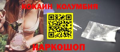 шишки Кулебаки