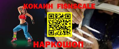 синтетический гашиш Кунгур