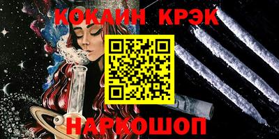 синтетический гашиш Кунгур