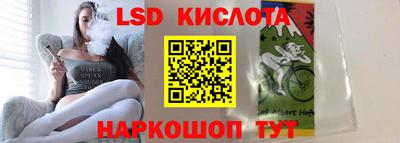 синтетический гашиш Кунгур