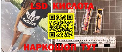 дурь Ливны