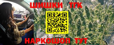 синтетический гашиш Кунгур