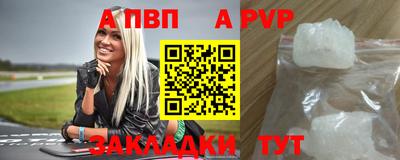 синтетический гашиш Кунгур