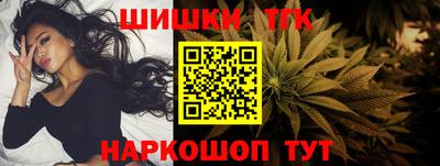 синтетический гашиш Кунгур