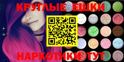 шишки Кулебаки