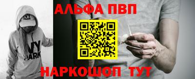 синтетический гашиш Кунгур
