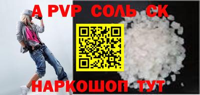 шишки Кулебаки