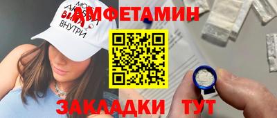 синтетический гашиш Кунгур