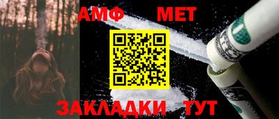 синтетический гашиш Кунгур