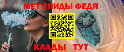 синтетический гашиш Кунгур