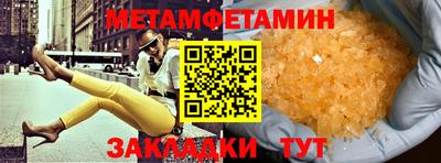 шишки Кулебаки