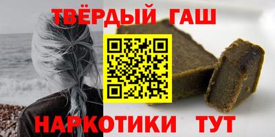гашиш Кумертау