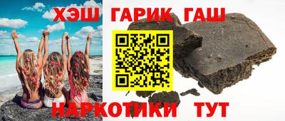 синтетический гашиш Кунгур