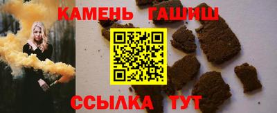 гашиш Кумертау