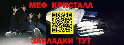 синтетический гашиш Кунгур