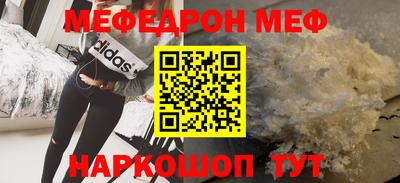 синтетический гашиш Кунгур