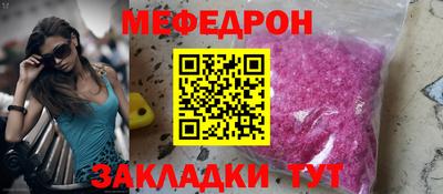 синтетический гашиш Кунгур