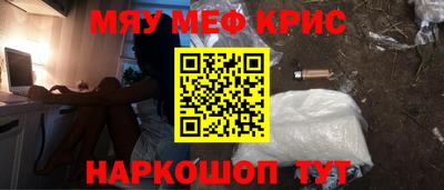 синтетический гашиш Кунгур