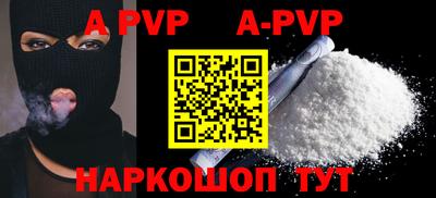 синтетический гашиш Кунгур