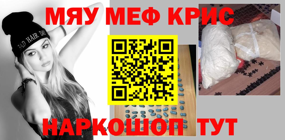МЕТАДОН Шелехов