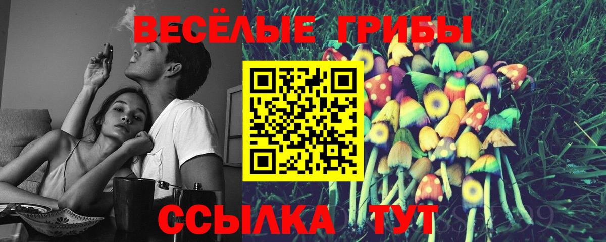 LSD-25  Конопля  Шелехов  ГЕРОИН  Вход с VPN  Гашиш  МЕФ  