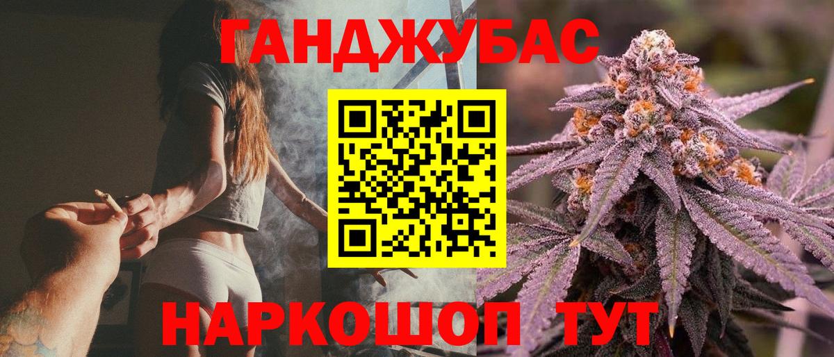 Канабис OG Kush  Конопля OG Kush  Вход с VPN  МАРИХУАНА Amnesia  Шелехов 